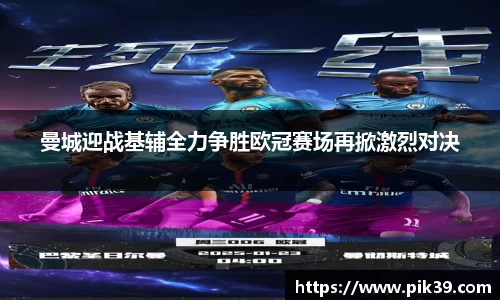 MKsports集团