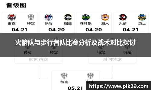 MKsports集团