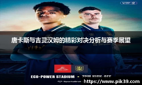 MKsports集团